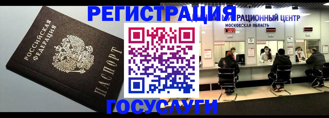 найти адрес прописки в Кубинке